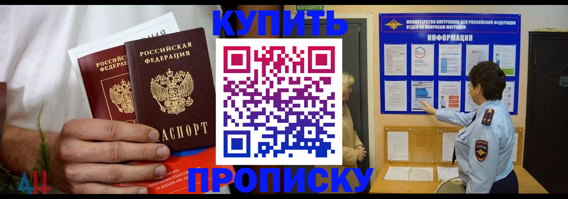 временная регистрация собственник в Ирбите