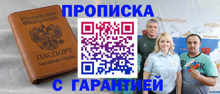 регистрация в Ирбите